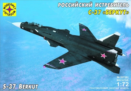 207281 Российский истребитель С-37 Беркут Моделист