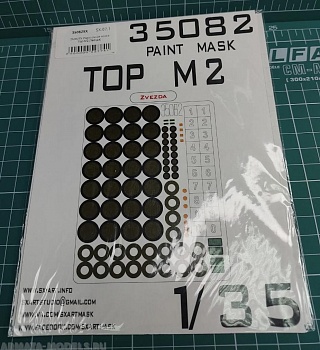 35082SX Окрасочная маска Тор-М2 (Звезда)