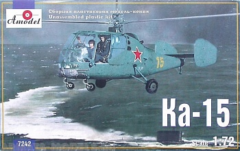 AM7242 Ка-15