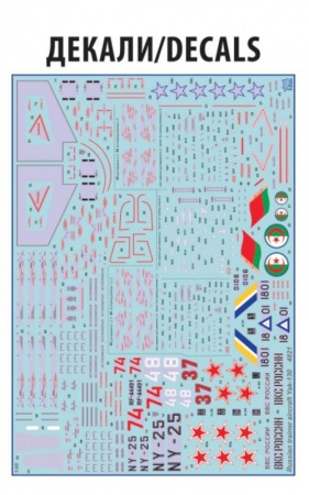 4821ПН Подарочный набор Российский легкий штурмовик Як-130 Звезда