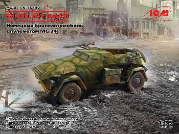 Немецкий бронеавтомобиль Sd.Kfz. 247 Ausf.B с пулеметом MG 34