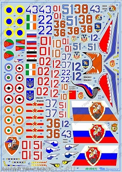 48004 Декаль Сухой Су-27 (1)