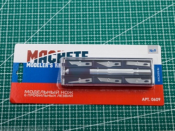 0609MCH Модельный нож: 6 профильных лезвий