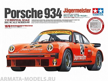 12055T 1/12 PORSCHE 934 JAGERMEISTER