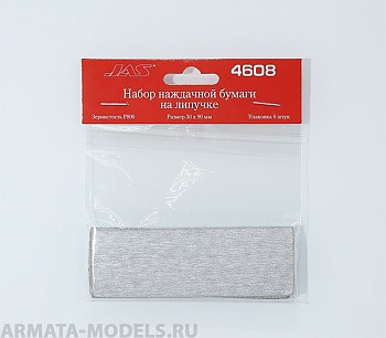 4608J Наждачная бумага на липучке, P800, 30x90 мм, 6 шт.