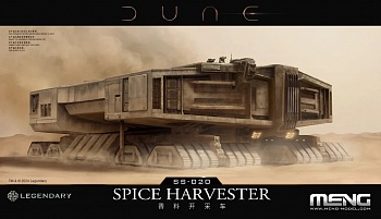 SS-020 Сборная модель Spice Harvester из фильма 'Дюна' / Dune