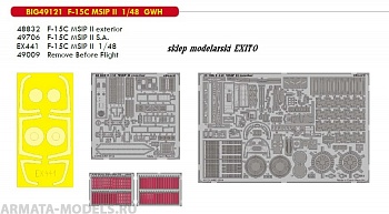 BIG-49121 Фототравление F-15C MSIP II  For GreatWuLL интерьер, экстерьер, маска (Eduard) 