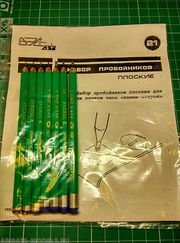 VES-21 Инструмент моделиста №21 Набор пробойников плоских