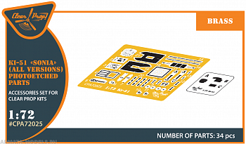 CPA72025 Набор фототравления для Mitsubishi Ki-51