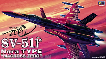 65716-Истребитель SV-51 Nora TYPE quot;MACROSS