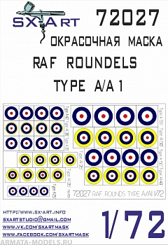 72027SX Окрасочная маскам RAF ROUNDELS TYPE A / A1