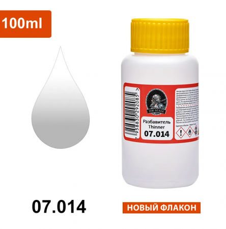 07.014JIM Leveling Thinner for 07-series (100мл)