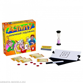 PIA793790 Activity Безумный художник 2