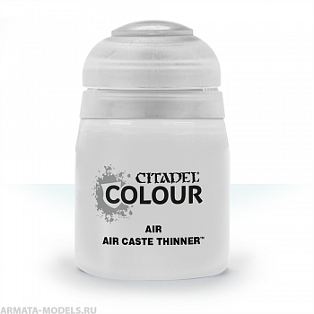 28-34GW Краска Эйр: каст разбавитель (24мл)(AIR: CASTE THINNER (24ML))