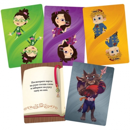 915634HW Сказочный патруль Магическая книга