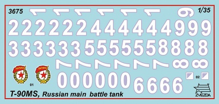 3675 Российский основной танк Т-90МС Звезда