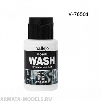 V-76501 Тонирующая Жидкость Model Wash Белая б.35мл