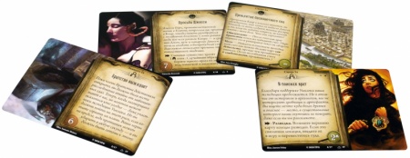 915269HW Ужас Аркхэма Карточная игра: Стражи Бездны