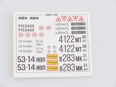 1315AVD Сборная модель ЗИЛ-130 бортовой AVD Models