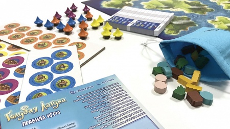 8773 Голубая лагуна