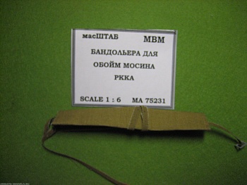 75231 Бандальера для обойм  Мосина