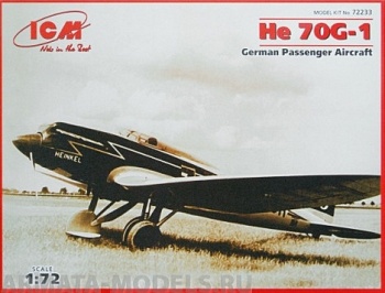 72233 He 70G-1 Германский пассажирский самолет