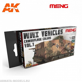 MC804 Набор красок WWI VEHICLES CAMOUFLAGE COLORS VOL.1
