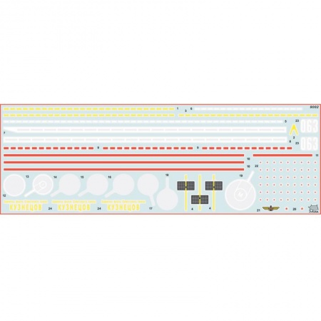9002 Авианосец Адмирал Кузнецов Звезда