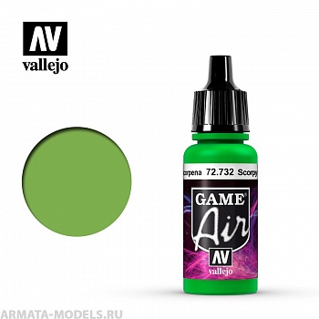 V-72732 Game Air Зеленый ESCORPENA