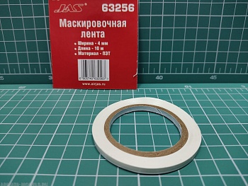 63256J Маскировочная лента гибкая, ПВХ  4  мм х 10 м