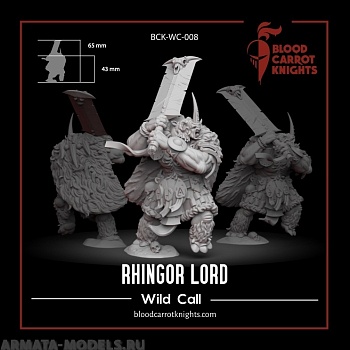 BCK-WG-009 Рингор Лорд | Игровая миниатюра 32 мм