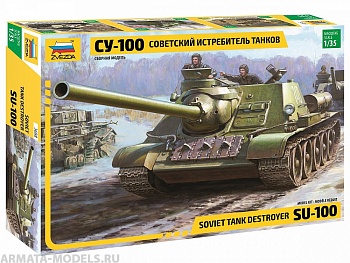 3688 Советский истребитель танков СУ-100 1/35