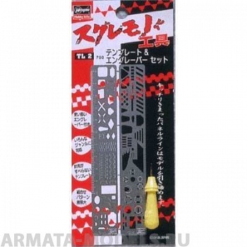 71012 TEMPLATE & ENGRAVER SET – набор шаблонов с резаком