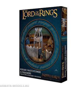30-48GW Набор Властелин Колец: Сторожевая башня Рохана и частокол (M-E SBG: Rohan Watchtower and Palisades)