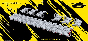 AM35741 Траки наборные рабочие БМП-3. 3D печать