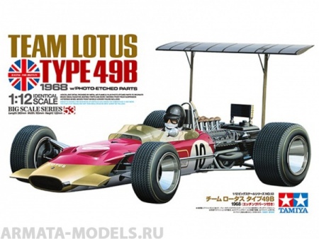 12053T Lotus Type 49B 1968 - с фототравлением Tamiya