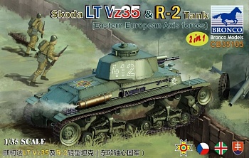 CB35105	Танк Skoda LT Vz35  R-2 Tank (2 in 1) Eastern European Axis forces