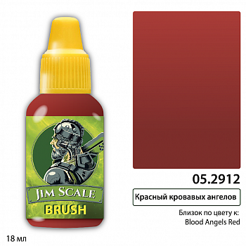 05.2912JIM Контраст: Красный кровавых ангелов Blood Angels Red