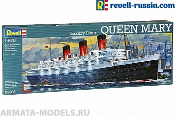 05203 Лайнер Queen Mary, 1:570, (5)