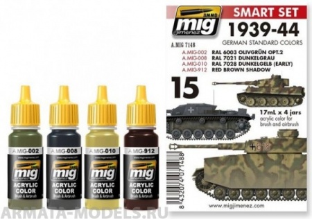 AMIG7148 Ammo Mig Набор акриловых 1939-1944 GERMAN STANDARD COLORS (немецкие стандартные цвета 1939-44)