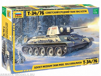 3689 Советский средний танк Т-34/76 1943 УЗТМ