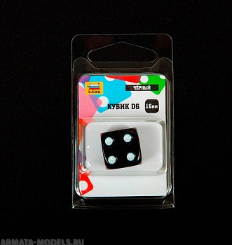 1235 Кубик D6, 16мм. Черный с белыми точками в блистере