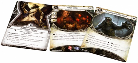 915127HW Ужас Аркхэма Карточная игра: Проклятие ругару