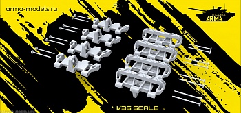 AM35700 Траки наборные рабочие Pz III/IV, Stug-III, Stug IV поздние. 3D печать