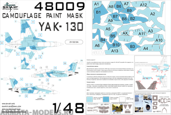 48009SX Камуфляжная маска Як-130 (Звезда)
