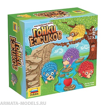 8750 Гонки ежиков