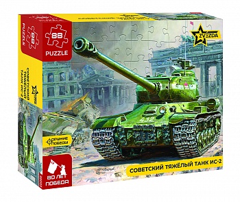 55003 Пазлы &amp;amp;amp;quot;Советский тяжёлый танк ИС-2&amp;amp;amp;quot; (5011)