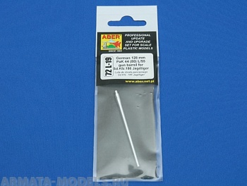 ABR-72-L-19  Дополнения для  128mm PaK 44 (80) L/55 gun barrel for Sd.Kfz.168 Jagdtiger для  1/72