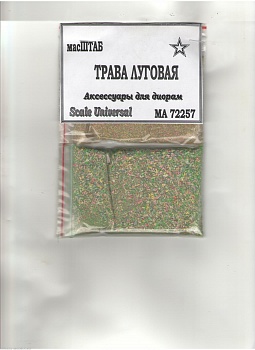 72257 Трава луговая