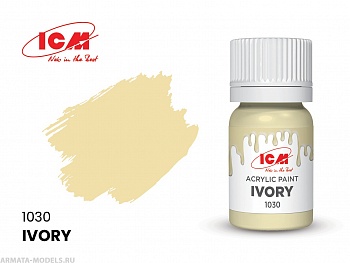 C1030 Краска для творчества, 12 мл, цвет Слоновая кость(Ivory)